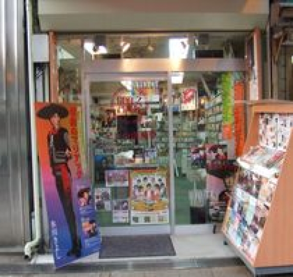 別府市駅前本町のCD・DVD エトウ南海堂
